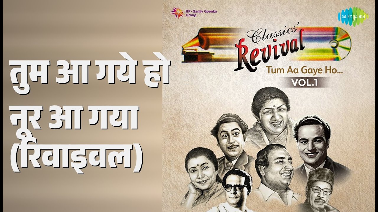 तुम आ गये हो नूर आ गया (रिवाइवल) | Revival Vol.1 Tum Aa Gaye Ho | Kishore Kumar
