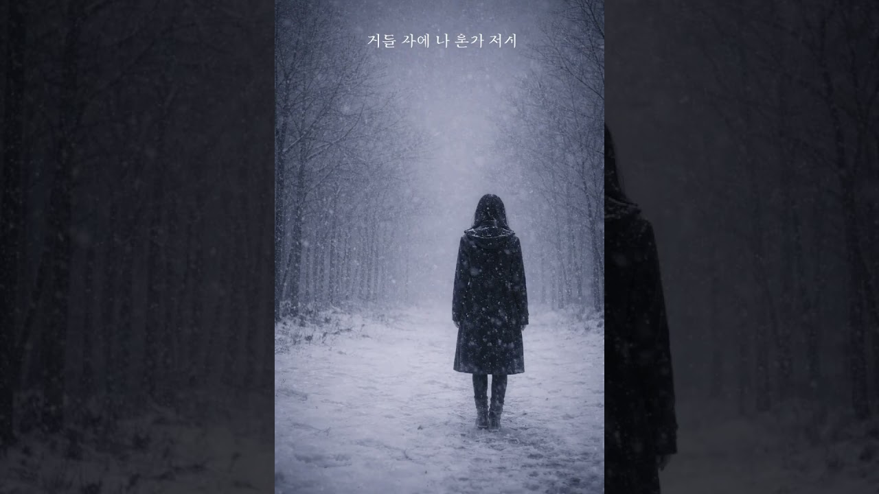 Xa Vắng @NNB-DTGH #chilleveryday #xavang#koreanlyrics #coversong #cover #