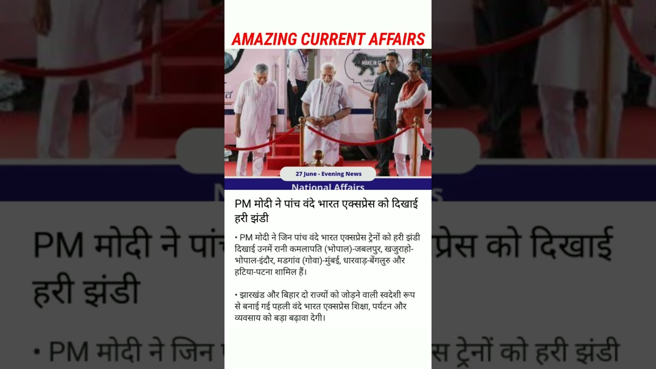 PM modi Give green signal five vande bharat trains
