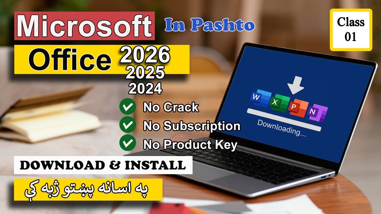 Download & Install Microsoft Office in 2026 Step by Step (in Pashto Language)(100% Free activated)