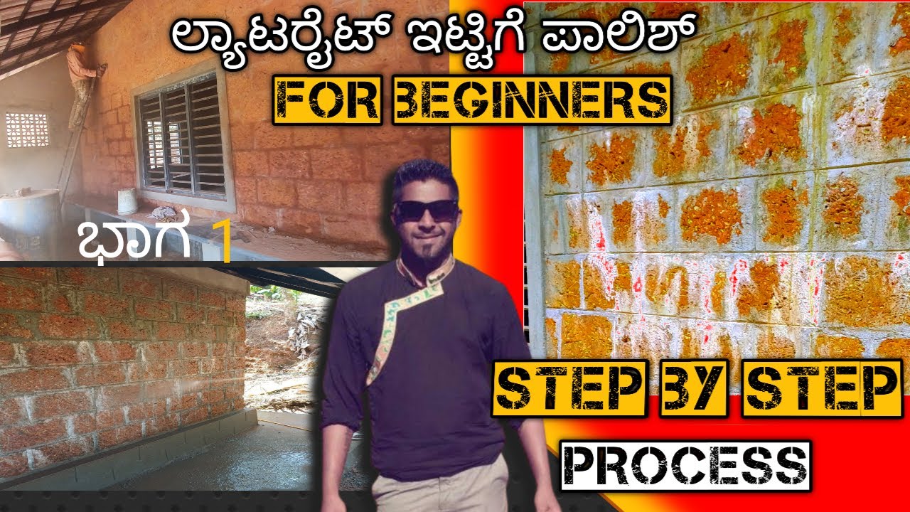 I Polished Laterite Stone - Here’s What I Learned- PART1