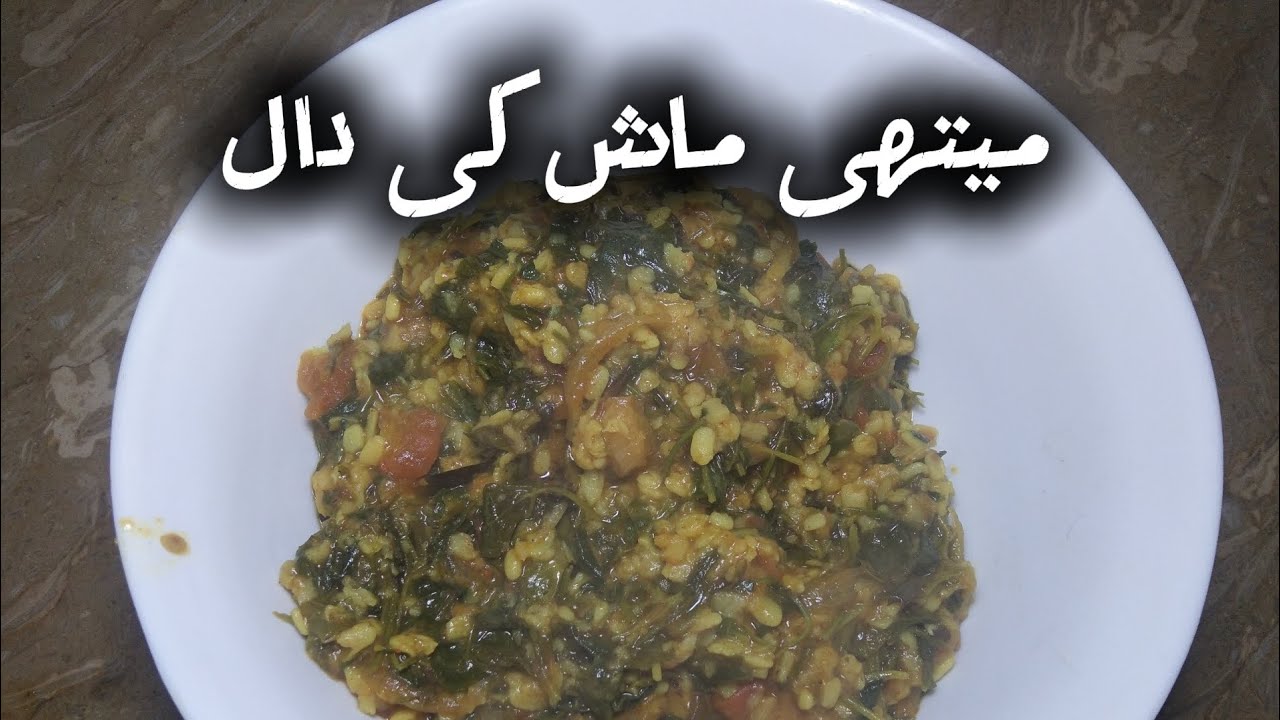 Methi ior mash ki dal ka salan#recipe#fypシ゚viral#foodvlog#methi#recipe#trending#viralvideo#food