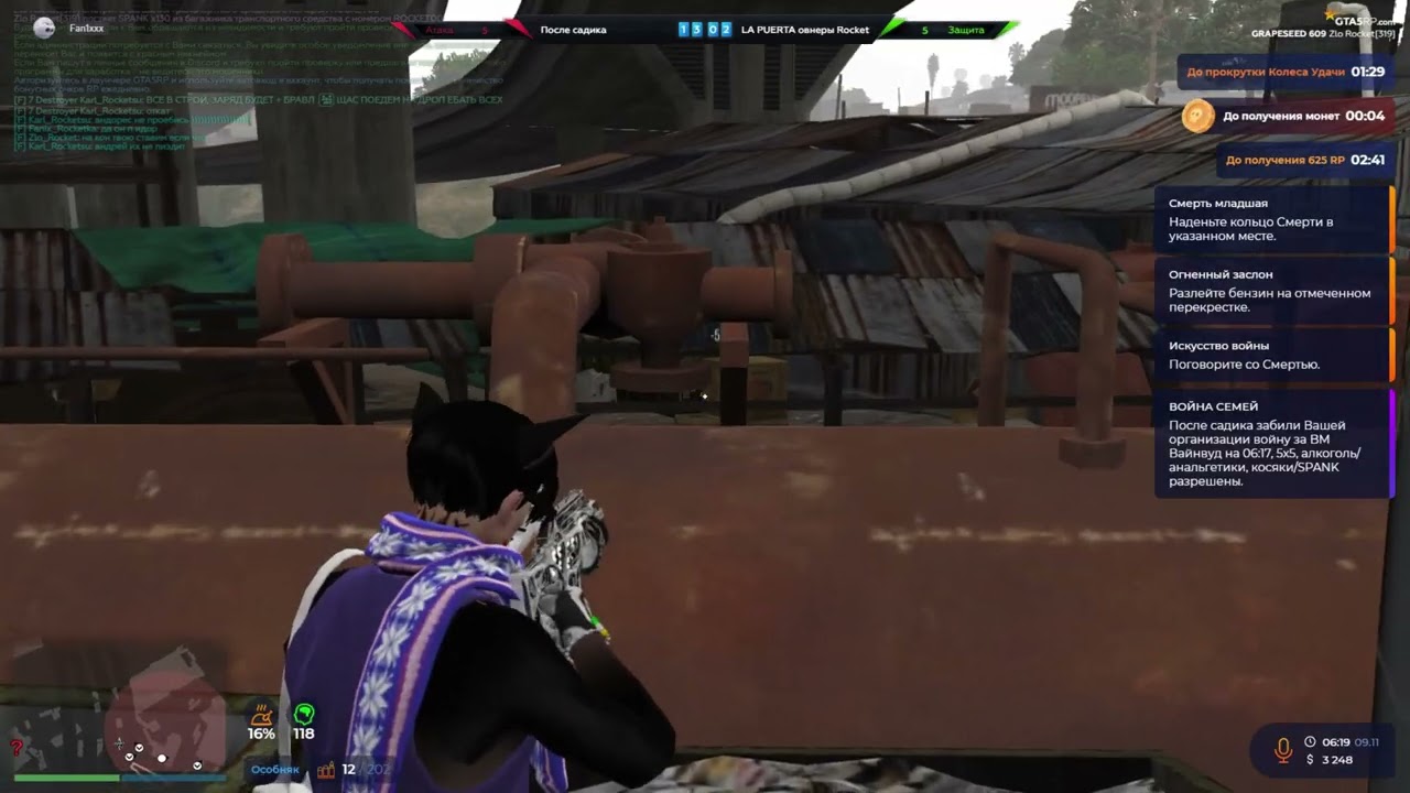 Last Grapeseed @GTA5RP