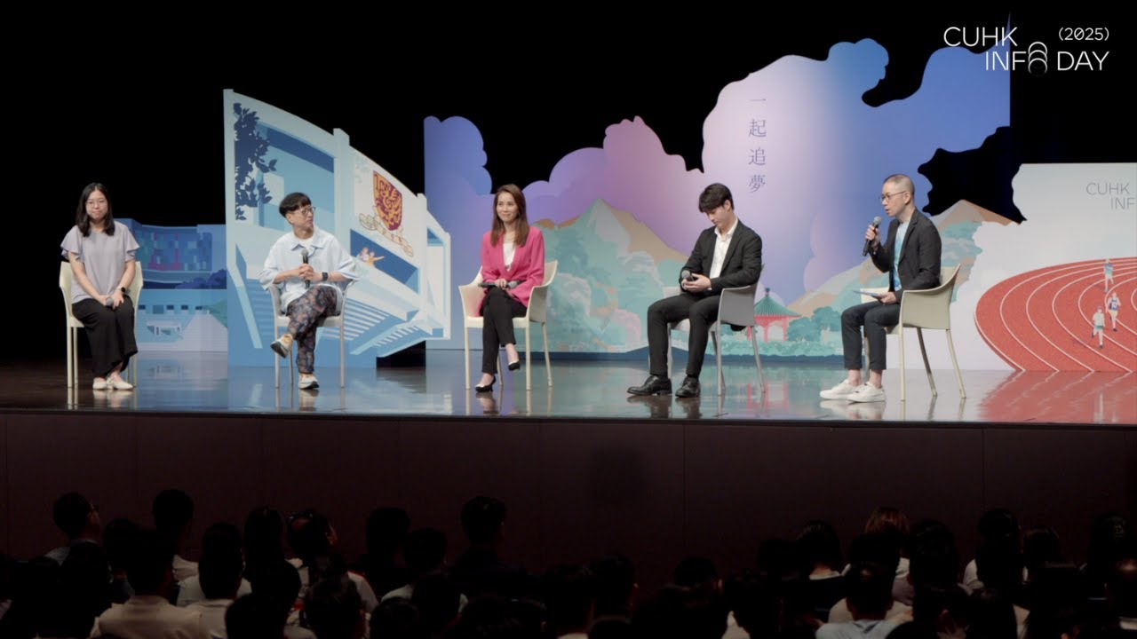 CUHK Information Day 2025 concluded