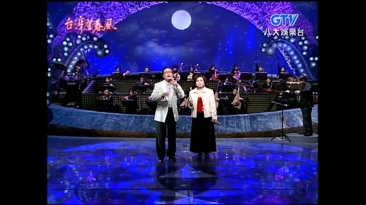 劉福助+思念故鄉+綠島小夜曲+荒城夜月+紀露霞+台灣望春風