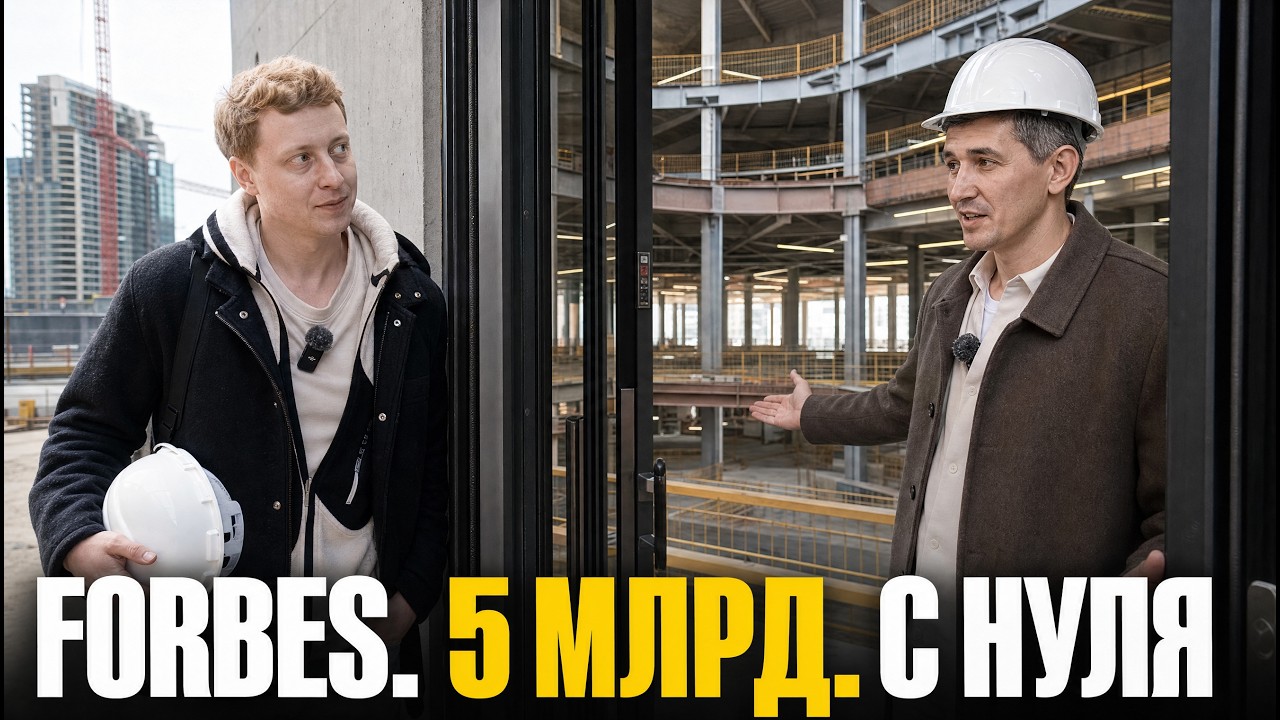 Как заработать 5 млн долларов за год с нуля и в кризис | Смотри его бизнес идеи