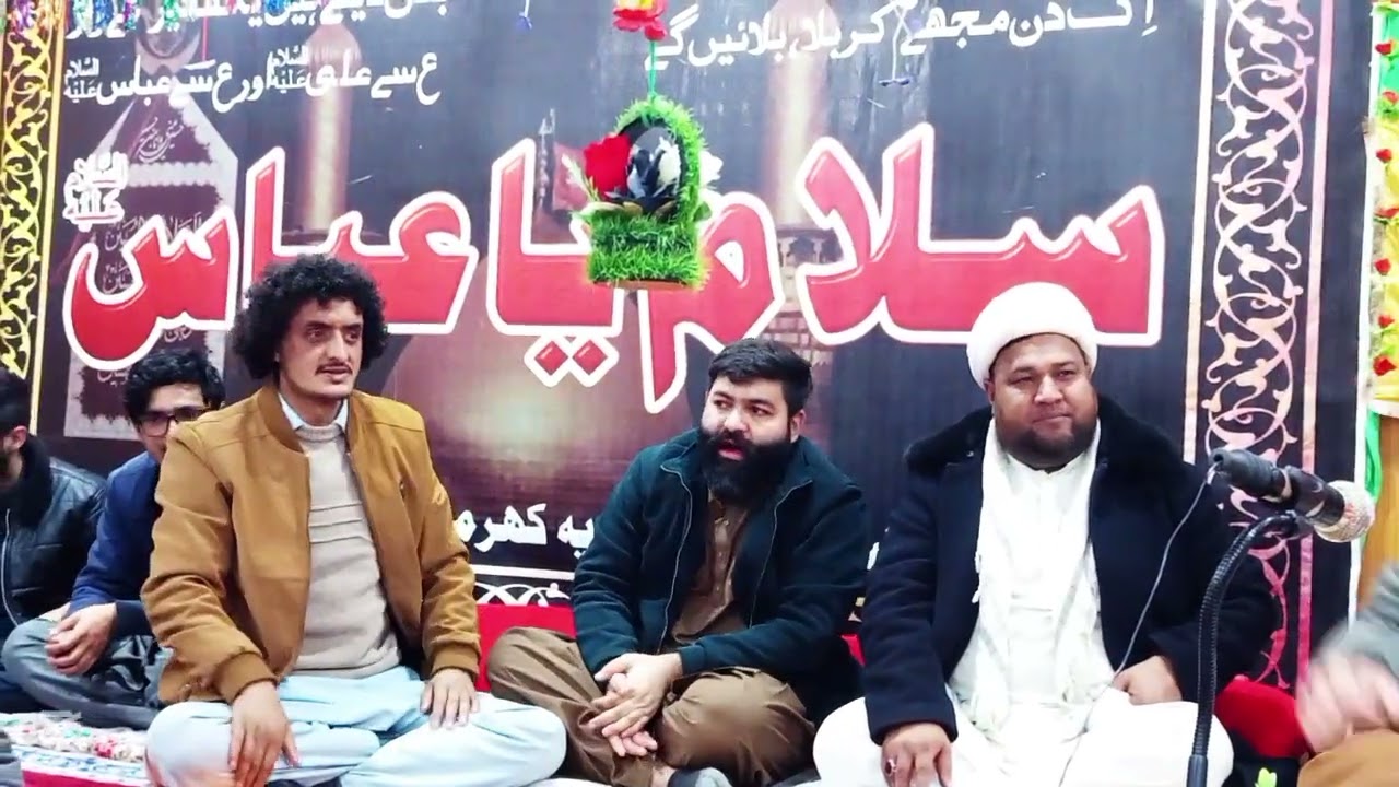جشن یوم الحسین مبارک # کھرمنگ اولدینگ بلتستان # 2026 