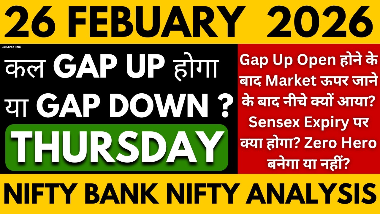 NIFTY PREDICTION FOR TOMORROW BANK NIFTY ANALYSIS FOR 26 FEBRUARY 2026 MARKET ANALYSIS FOR TOMORROW