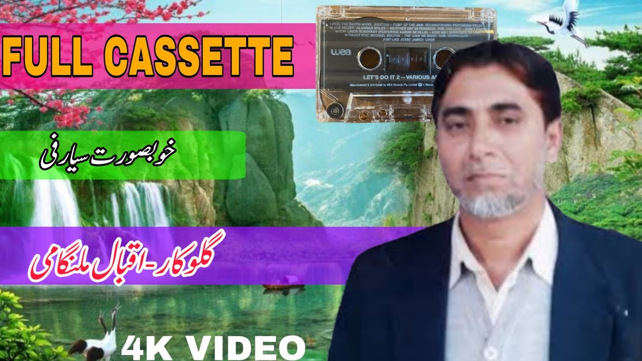 Full C Harfi Iqbal Malangami Pahari Gojri Song | Syed uploads 