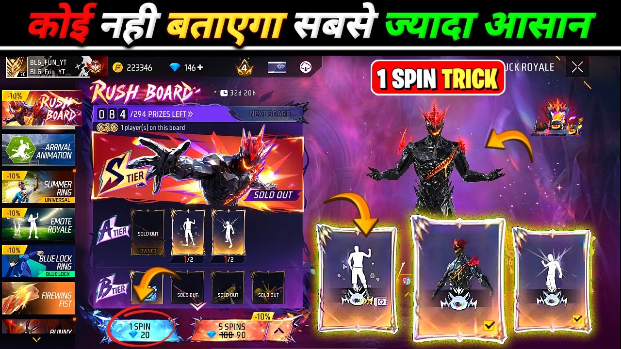 RUSH BOARD EVENT ONE SPIN TRICK 😱 || Rush Board Event Free Fire Full Details