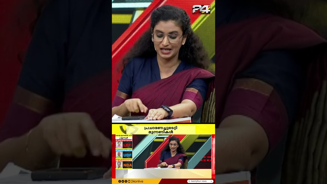 'സംഘപരിവാറിന്റെ ന്യൂനപക്ഷ സ്നേഹം എക്കാലവും പൊള്ളയാണ്,അത് മറ്റൊരു അജണ്ട';Asitha Saheer