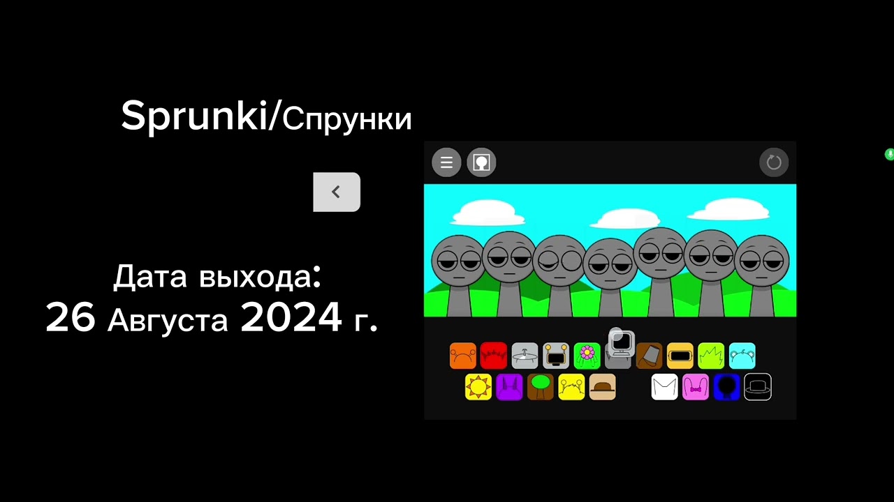 NyankoBfLol (Разработчик Спрунков) 