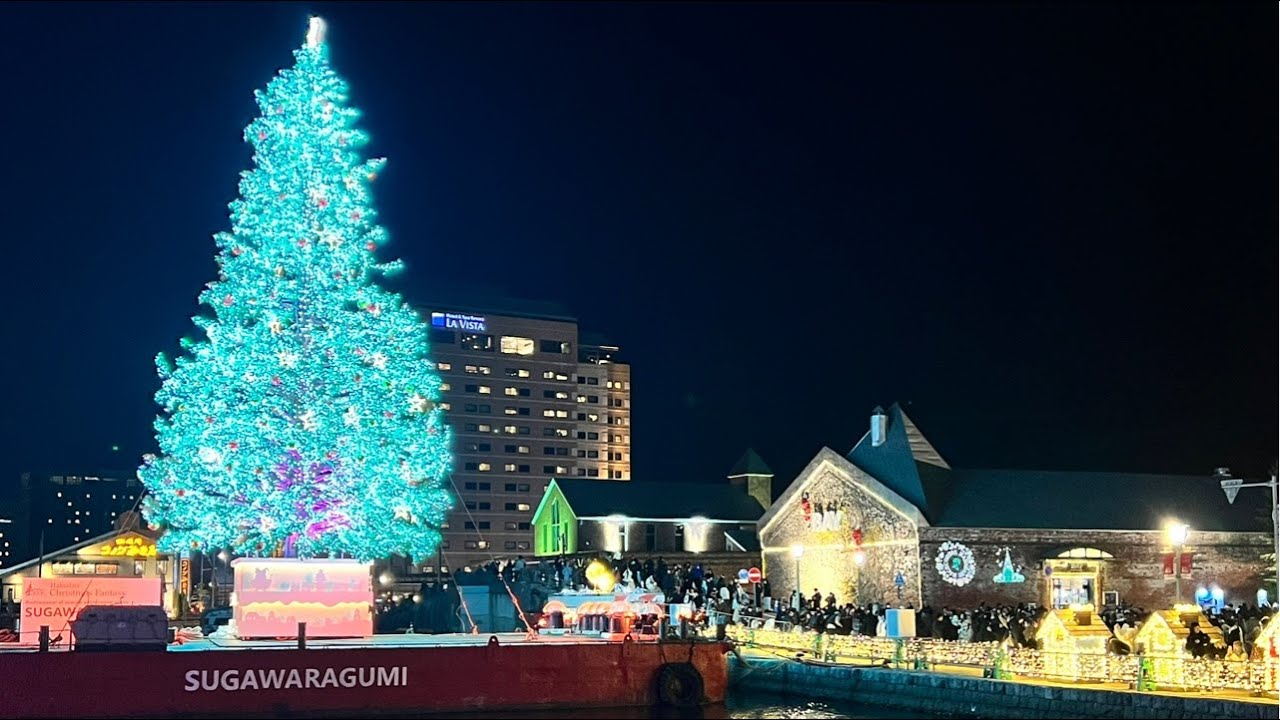北海道 ❄雪の🎄はこだてクリスマスファンタジー🎄を見よう 2025.12.4