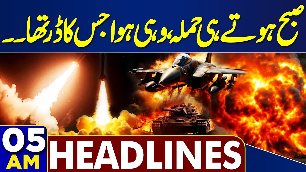 Horrible Attack In Morning | Iran America War | New War Started | Iran Warning | 05 AM Headlines