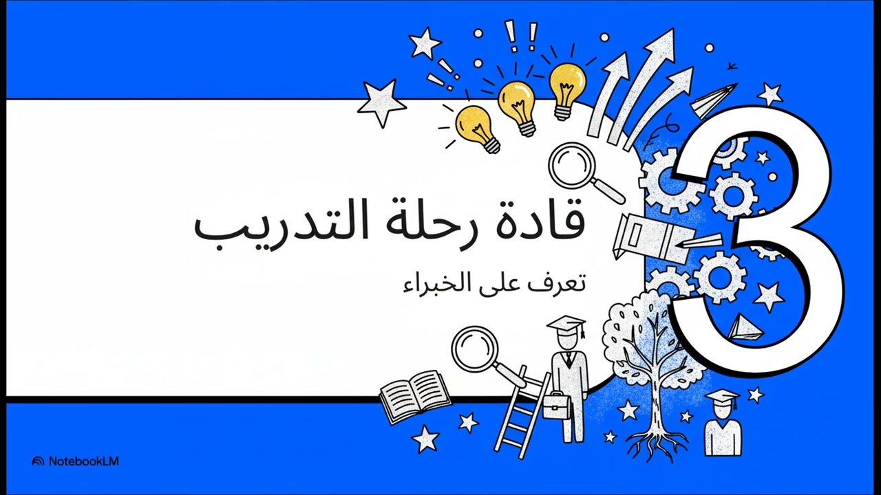 ڤكتوري وذ أش بالعربي | ماذا يمكن أن تقدم لنا منصة Victory With Ash ؟ 