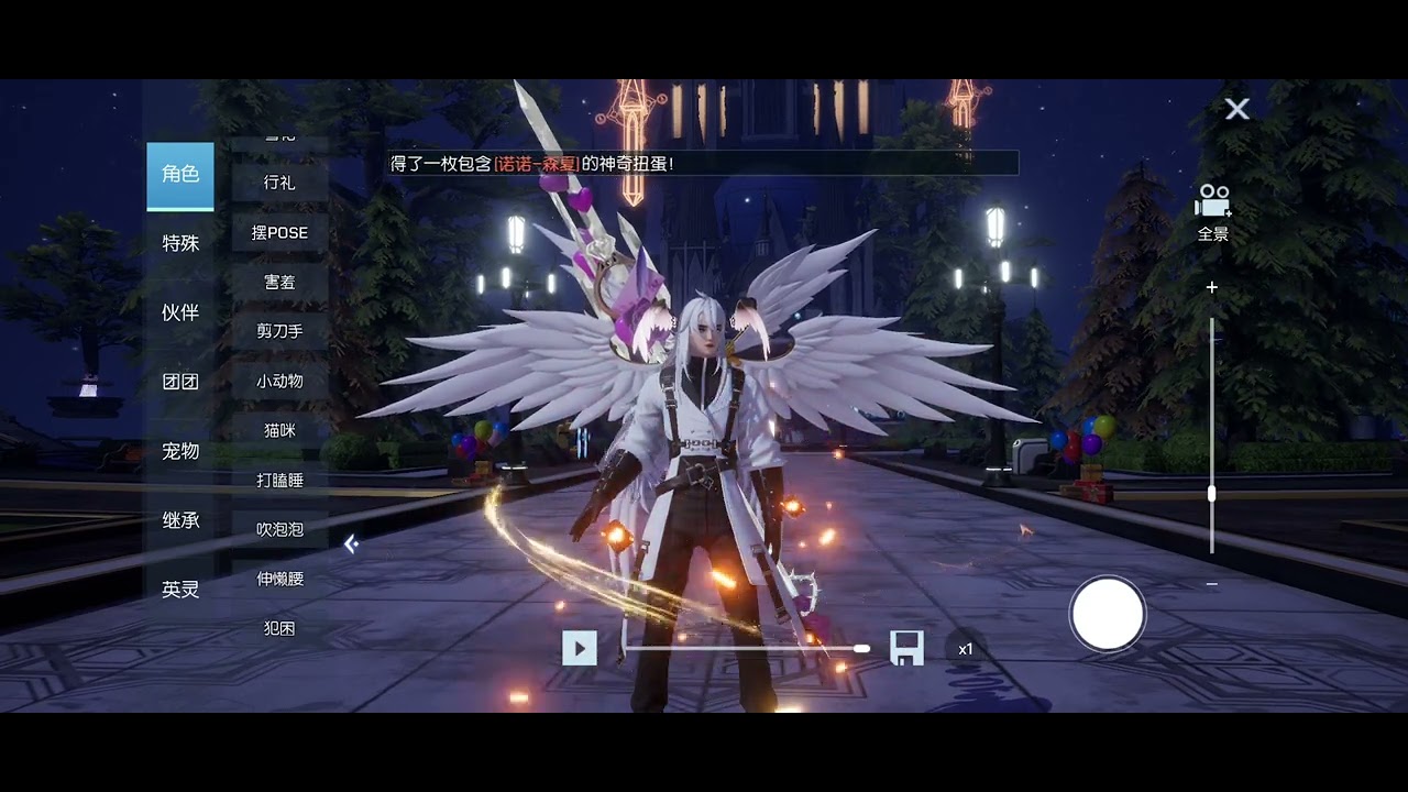 Dragon Raja: New class Idle motion