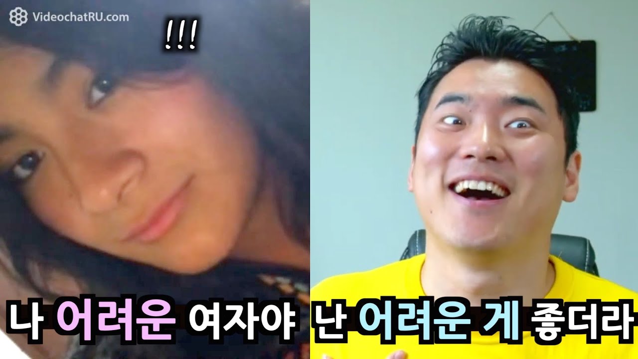 쉬운 드립으로 어려운 라틴녀 꼬시기