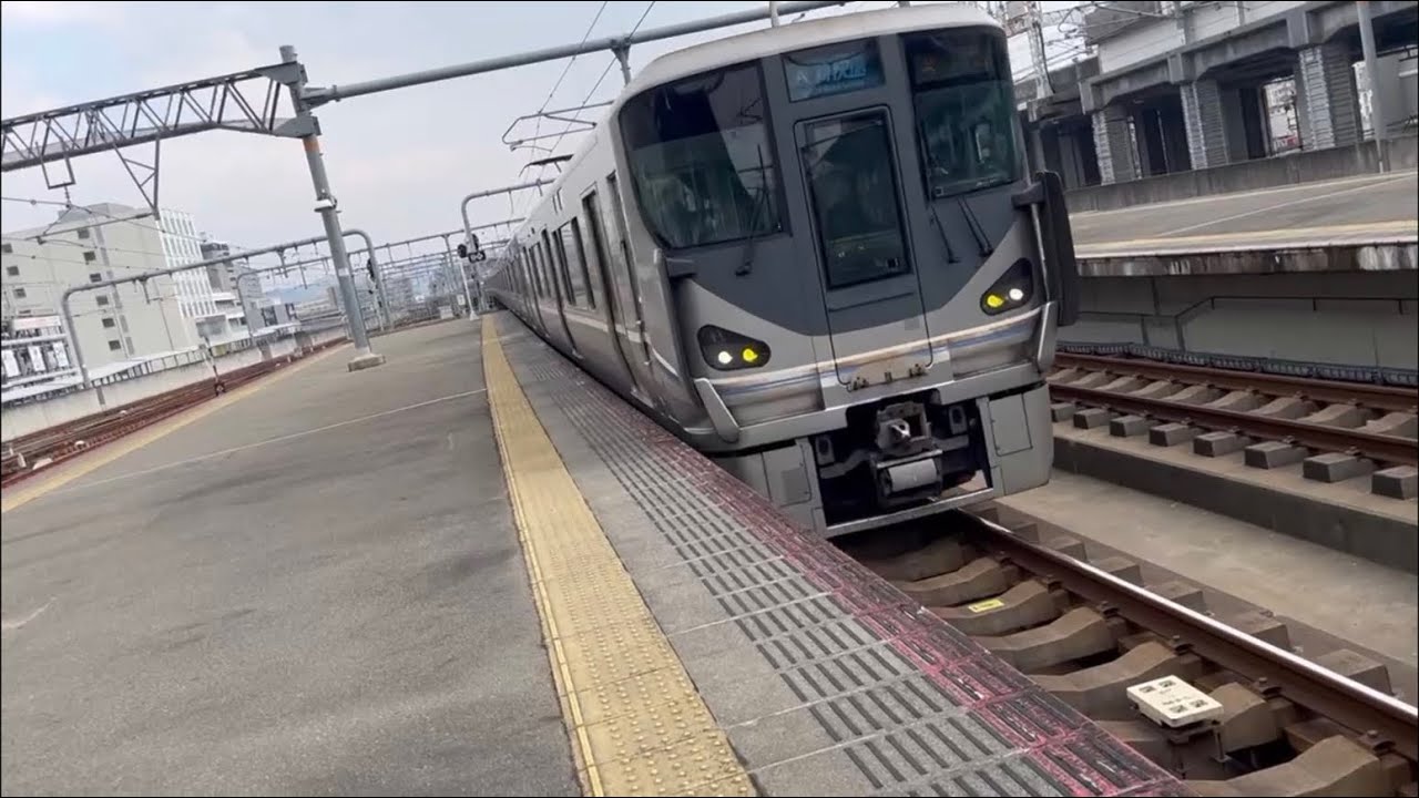 更新車連結‼︎223系2000番台＋225系0番台新快速近江塩津行き姫路駅到着発車。