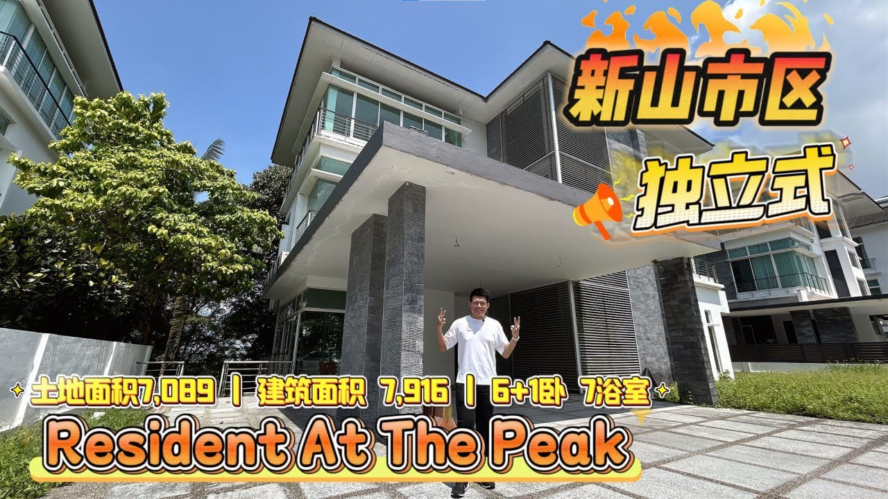 Spacious Bungalow in Johor Bahru City | Residence At The Peak