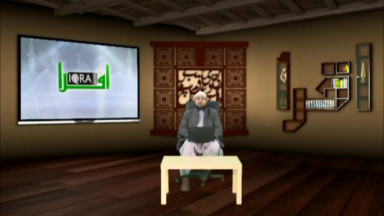 Iqra with Iqra Part1 - 16-10-17