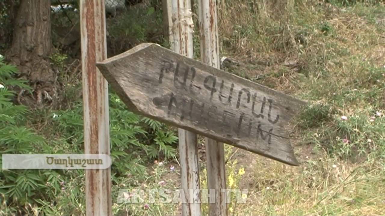 ՄԵՐ ՇԵՆԸ ՛՛ԾԱՂԿԱՇԱՏ՛՛,ԱՍԿԵՐԱՆԻ ՇՐՋԱՆ 16.07.2016
