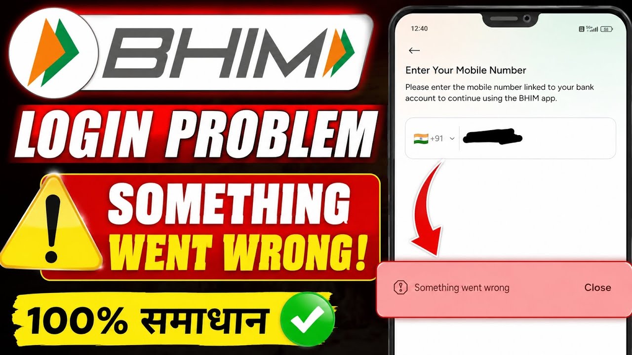 BHIM App Login Problem | BHIM App Something Went Wrong Problem | BHIM App Open Nahi Ho Raha Hai 