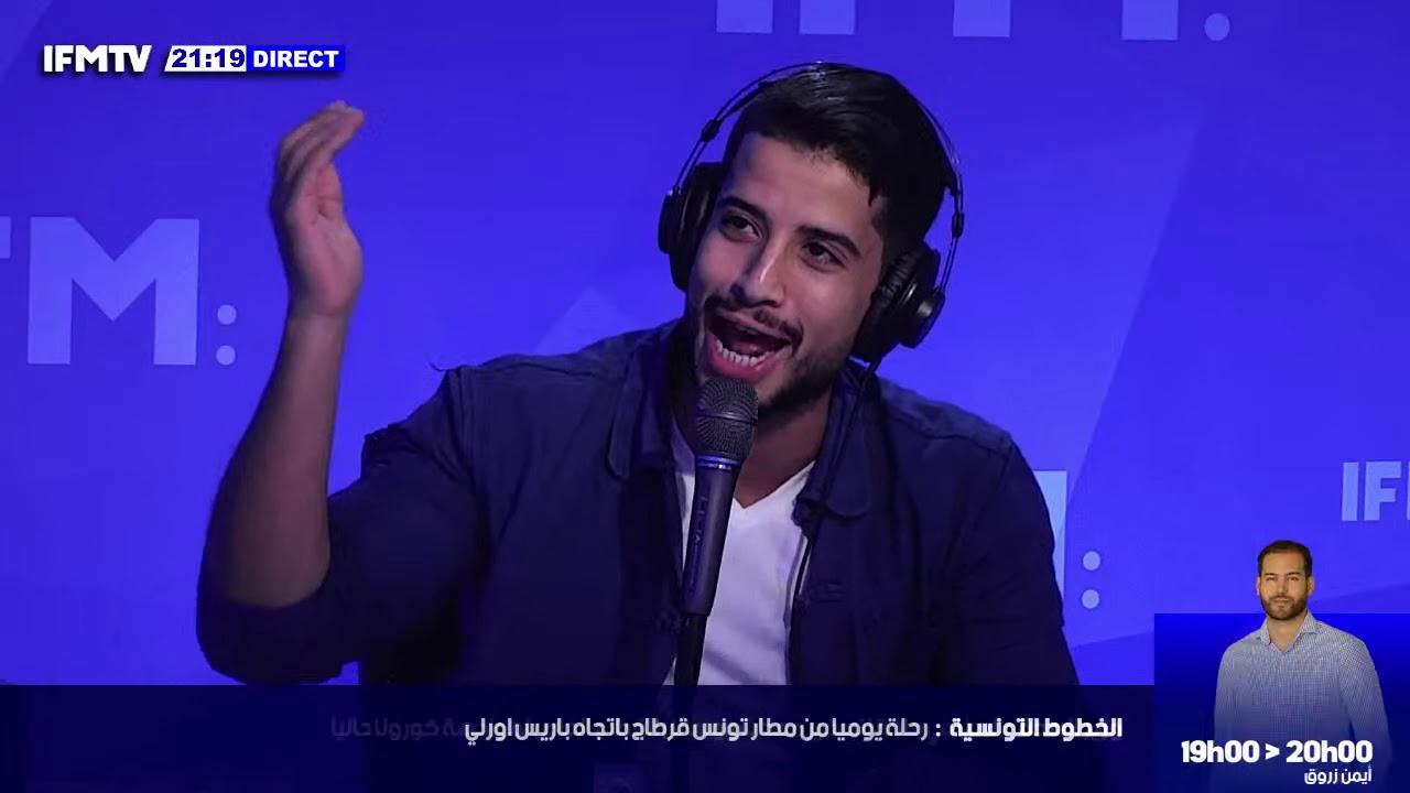 فريق نوفال جينيراسيون يحكي على طرايف القراية أون ليني