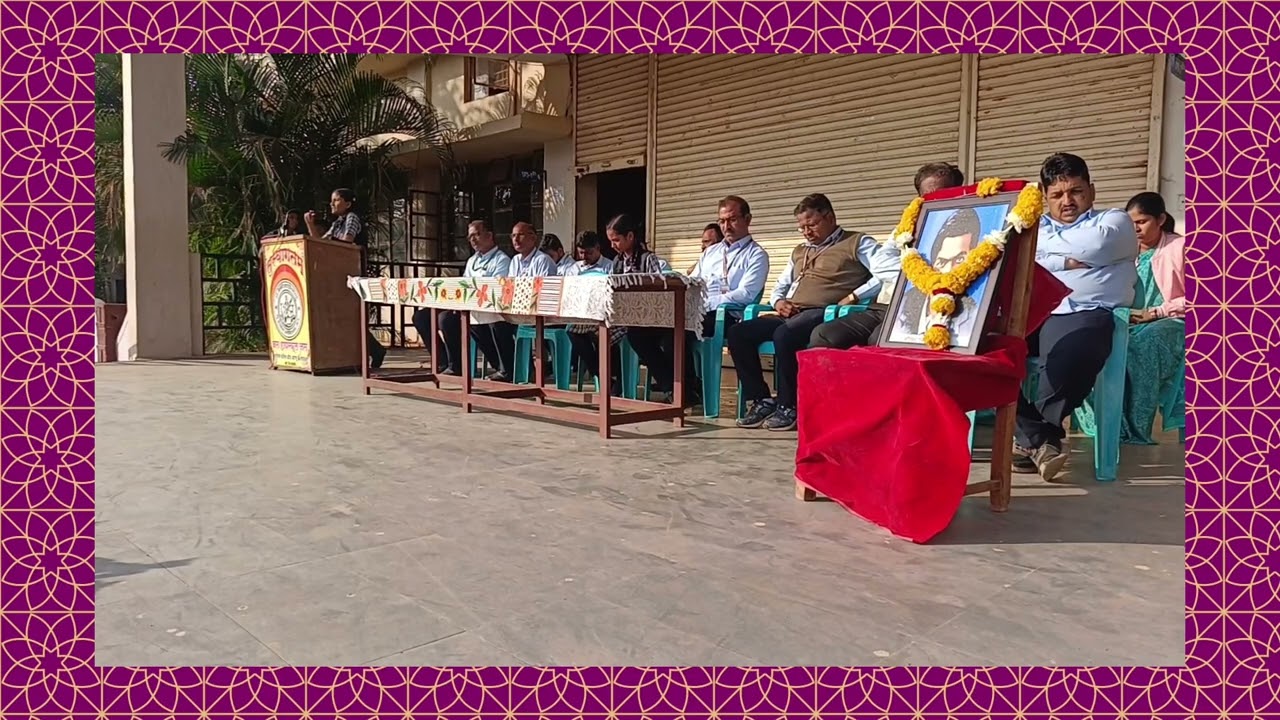 गणित दिवस (अध्यक्षीय मनोगत- कु. सौम्या पोतदार )