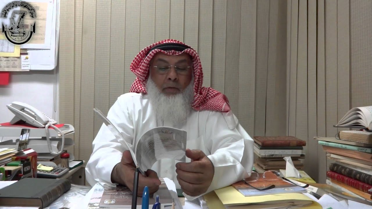 اصدارات المركز : رسالة فيها رجوع الشيخ سليمان بن عبدالوهاب التميمي إلى منهج أهل السنة والجماعة.