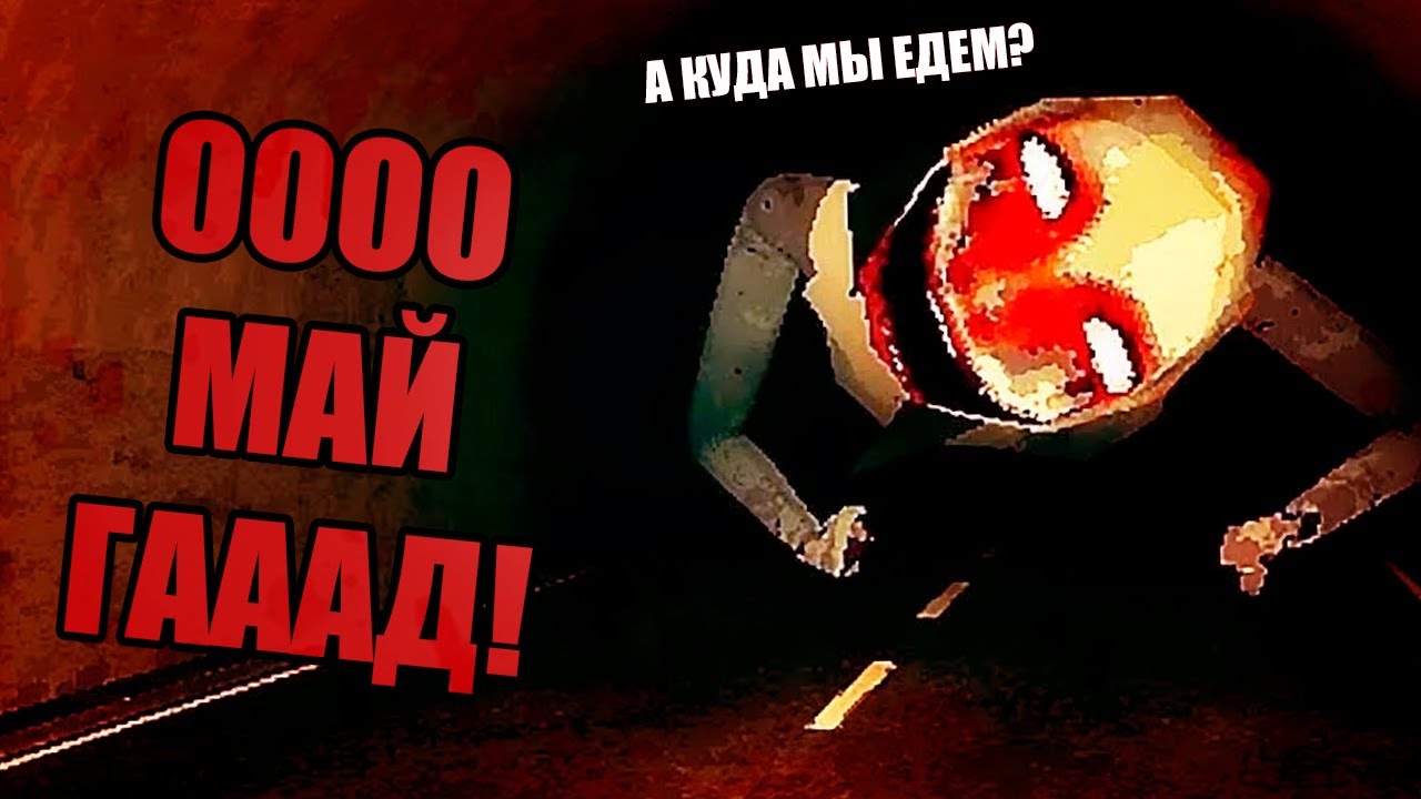 Поехали домой НА ВЕЛИКЕ и попали В АД 💀