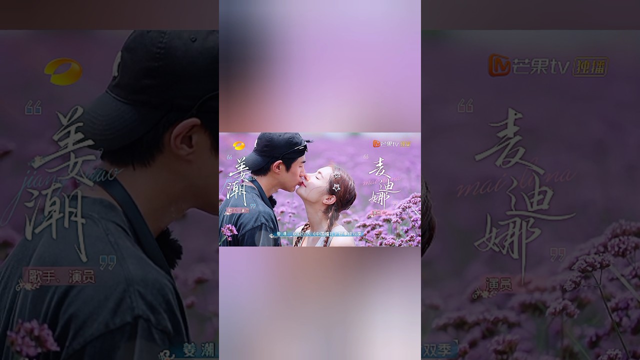 💜#jiangchao #madinamemet #shorts