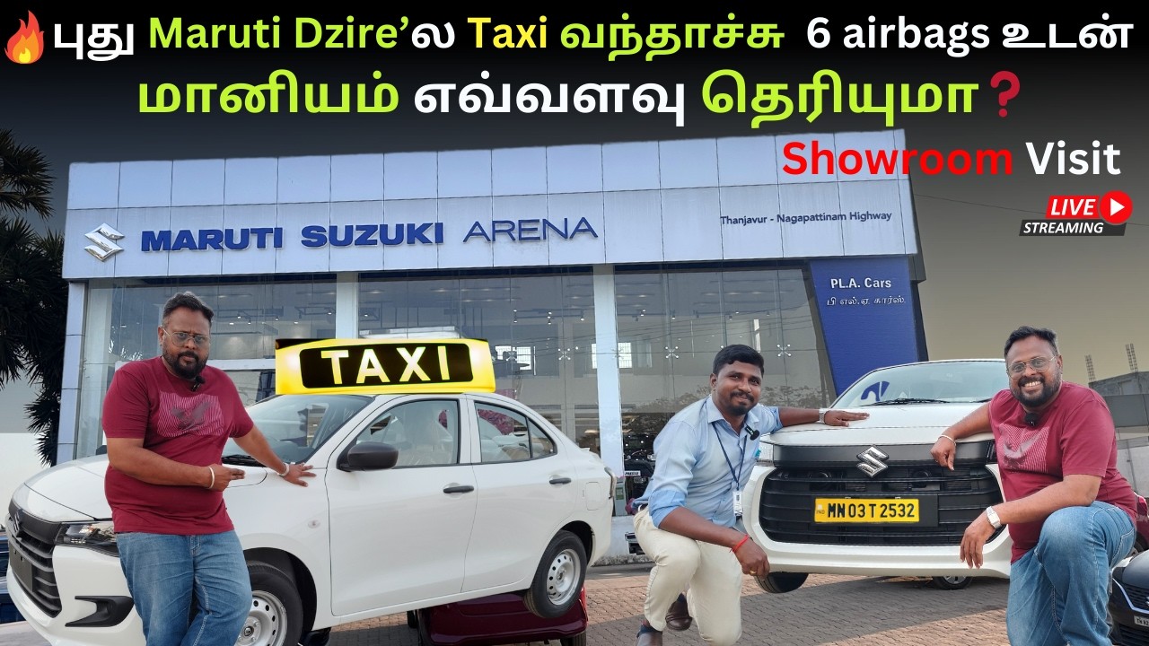 🔥வந்தாச்சு Maruti dzireல Taxi / T-Board மானியம் எவ்வளவு தெரியுமா❓Maruti Dzire LXI |Tamil Car Review