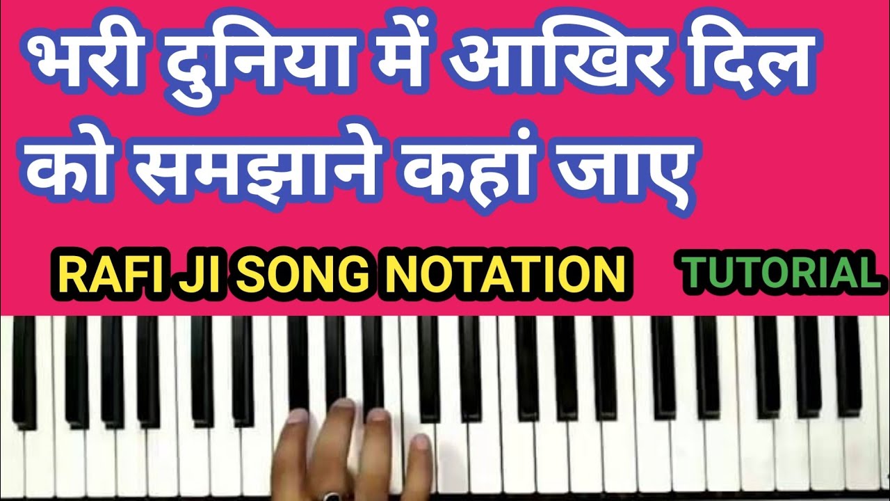 BHARI DUNIYA ME AAKHIR DIL TUTORIAL.BHARI DUNIA ME AKHIR DIL NOTATION.@BHUSHAN