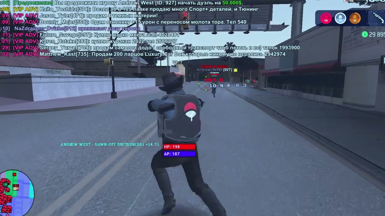 Arizona RP Tucson || ДМ МЮ