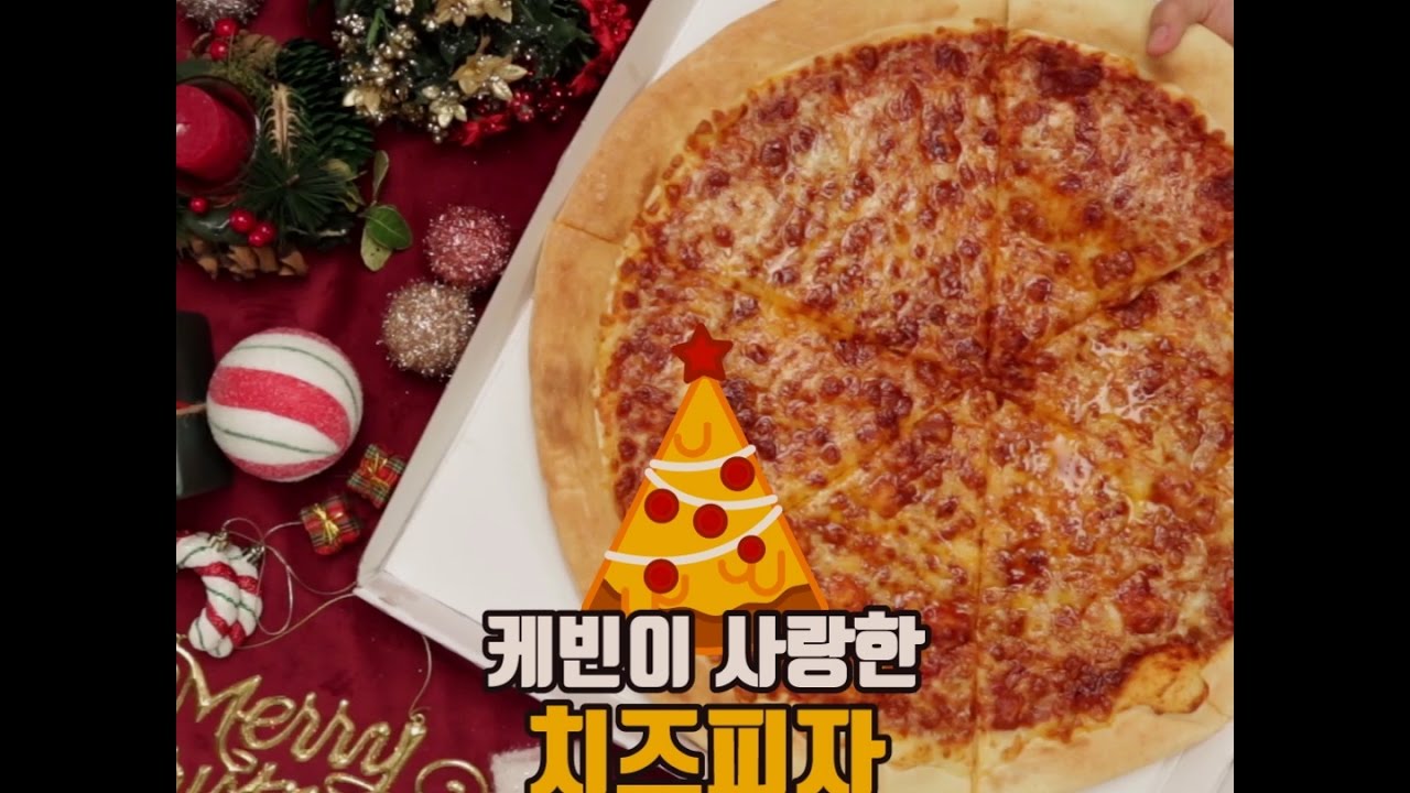[COOKAT KOREA] 케빈이 사랑한 치즈피자