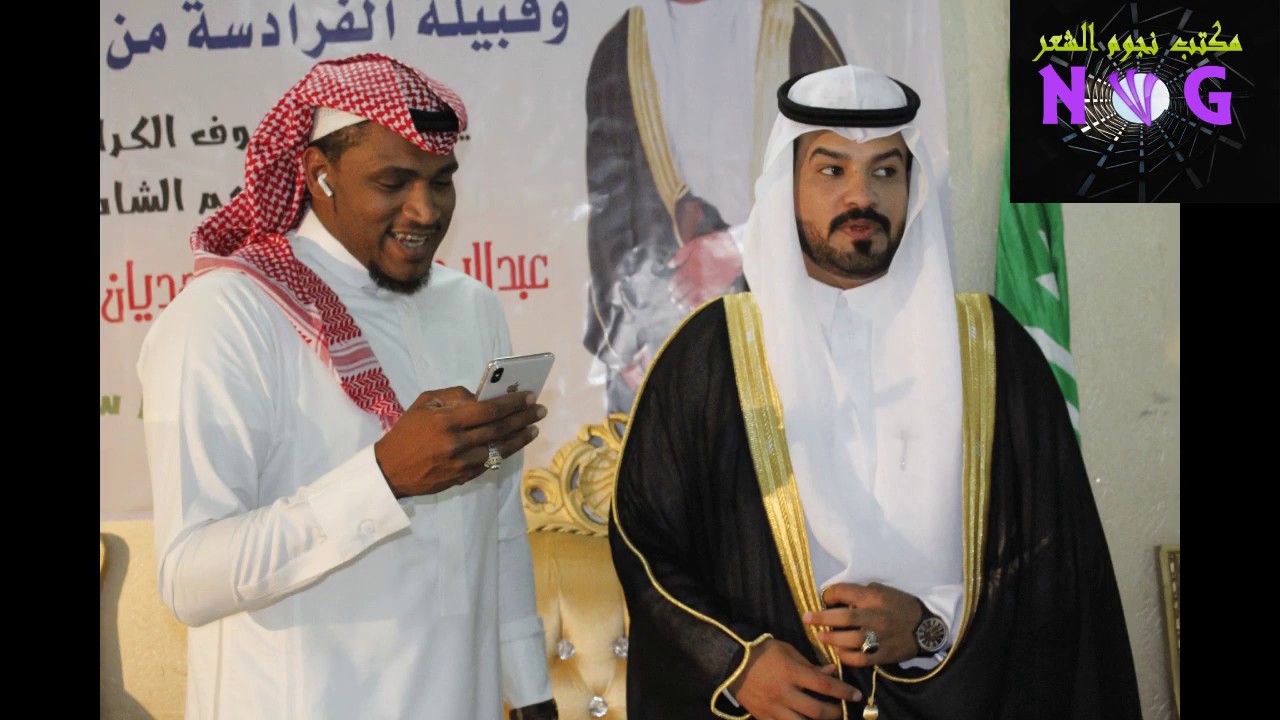 حفل زواج / عبدالرحمن زيد مزيدهديان الفريدسي
