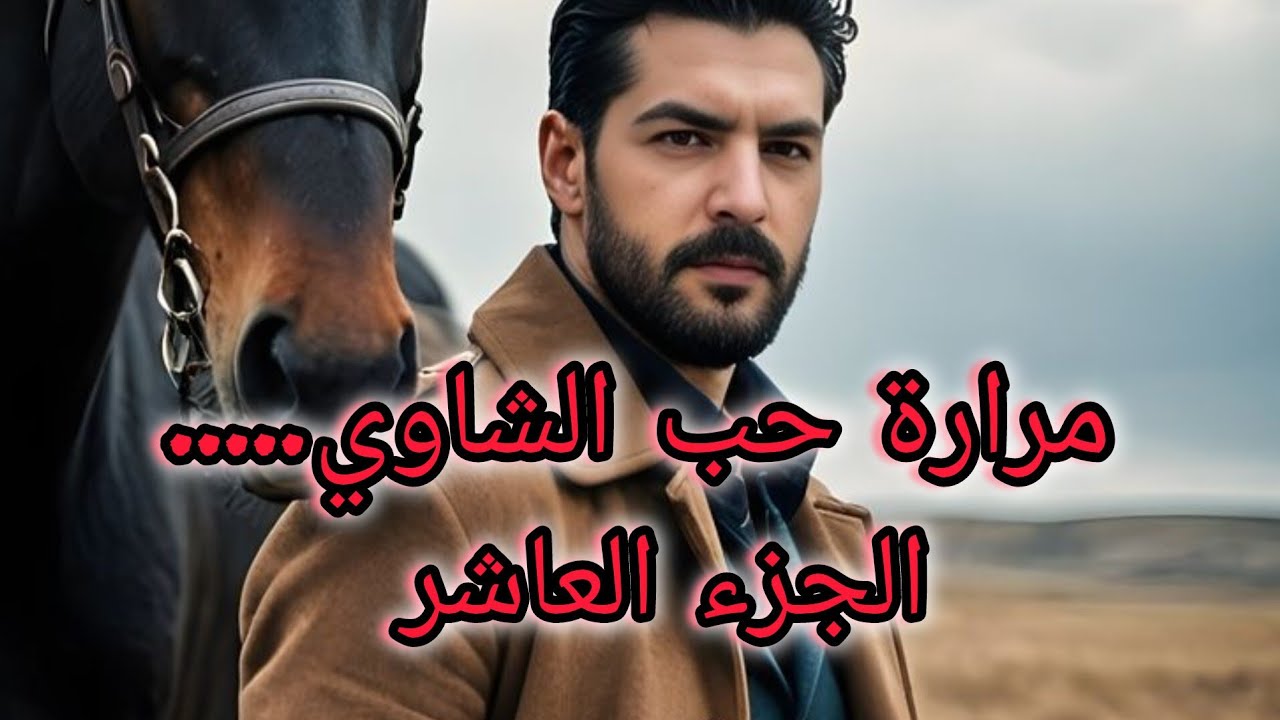عجوزتي دارت فيا المنكر وعايرتني بالمطلقة