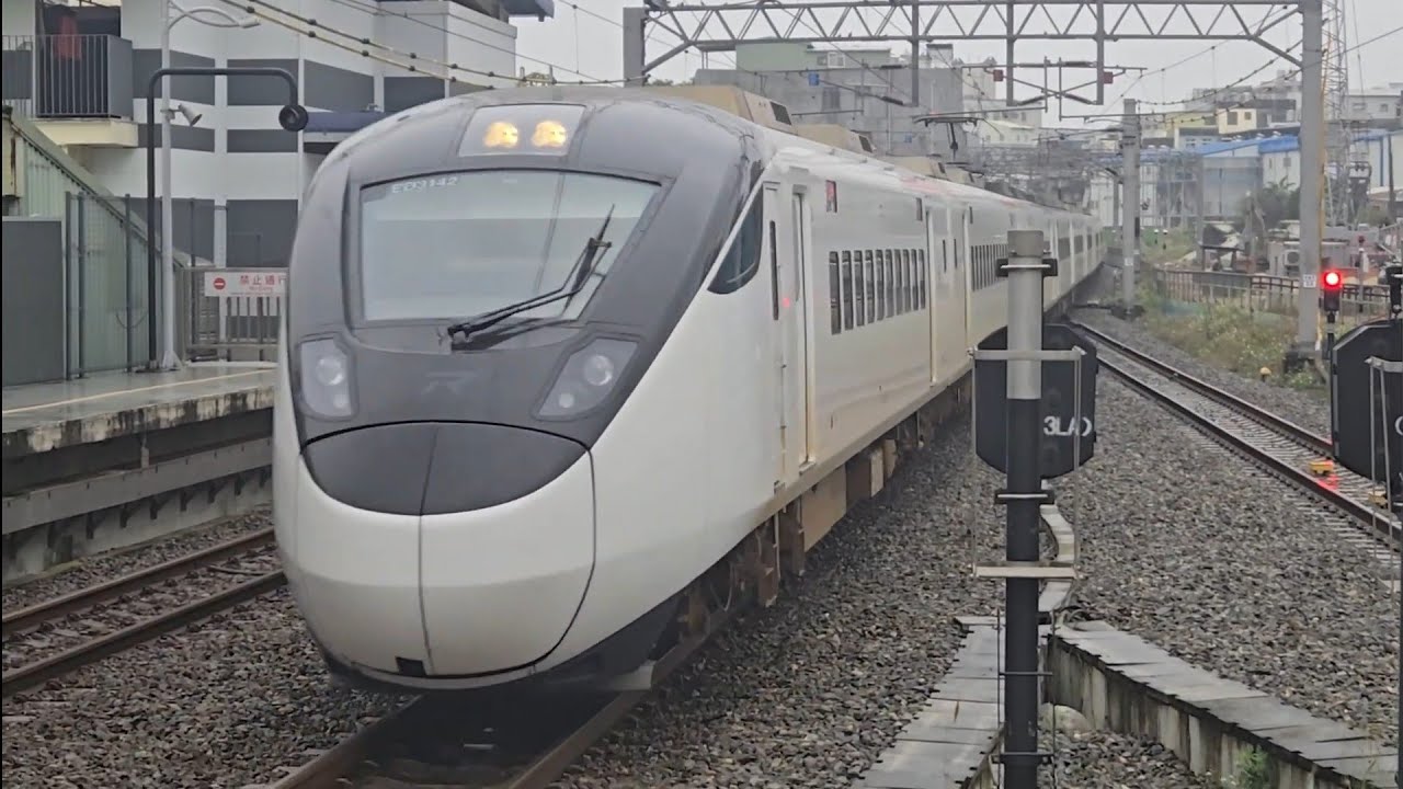 280次斗六發車開往花蓮EMU3000型十二輛編組EMU3014皮蛋豆腐騰雲號紅色帶新城際自強號列車，和113次七堵發車經由海線開往彰化PPE1063電頭+十二節PP車廂+PPE1037電頭PP自強號