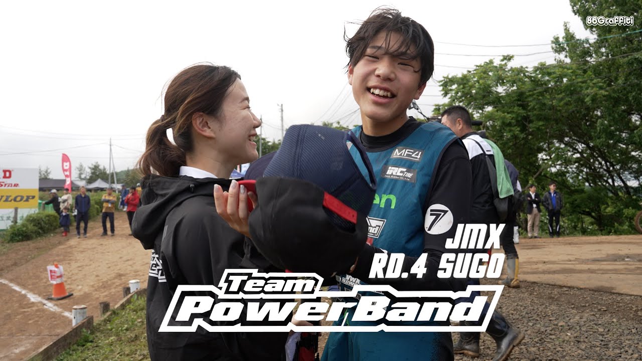 Team PowerBand 2024 JMX Rd.4　スポーツランドSUGO