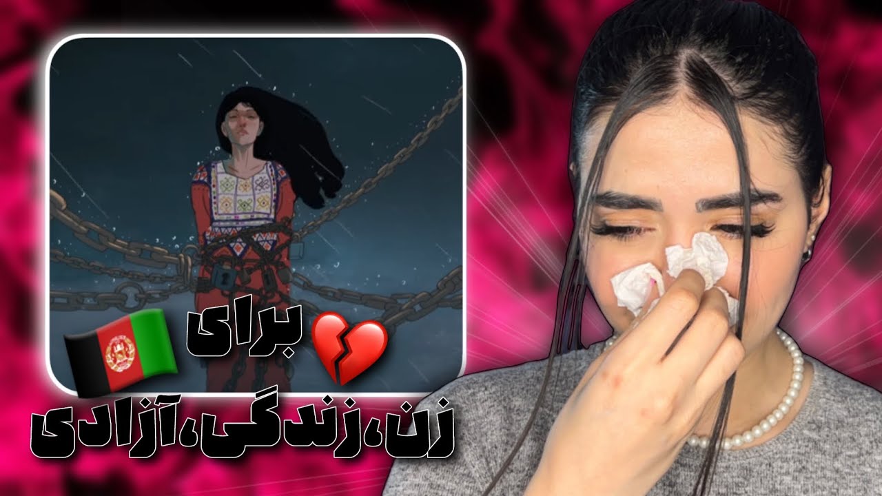 Mcgun x Tassmani - Poshtem Nabash (Reaction)😭ری اکشن موزیک  پشتم نباش از ام سی گان و تاسمانی