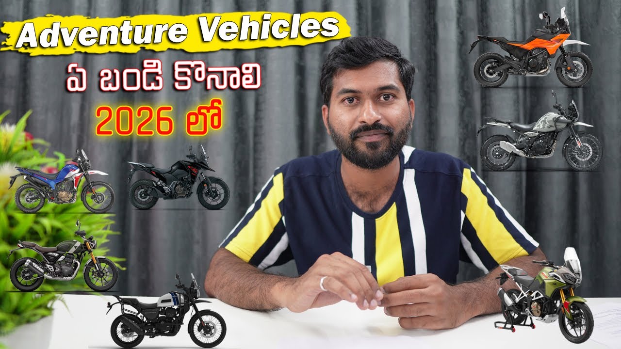 2026 Best Adventure Vehicles in india in telugu | TechTravelTelugu