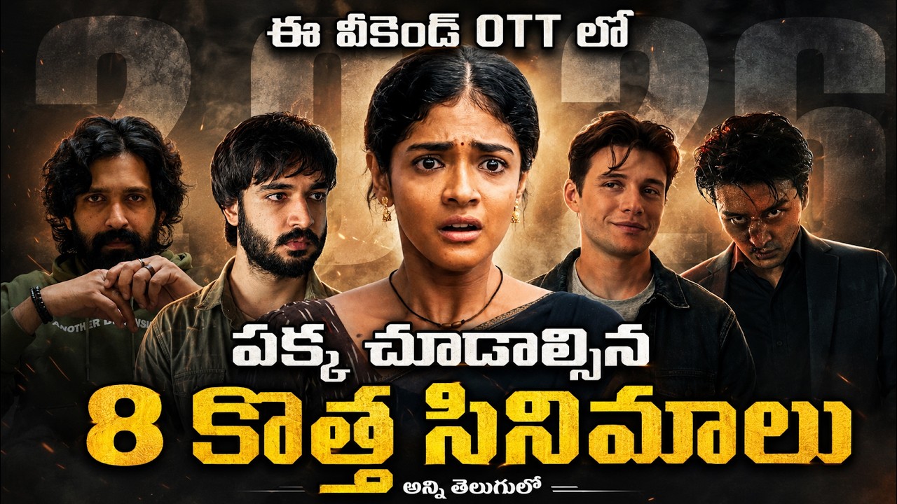 8 Recent Best OTT Movies You Should Watch In Telugu | Prime Video, Netflix, Jiohotstar