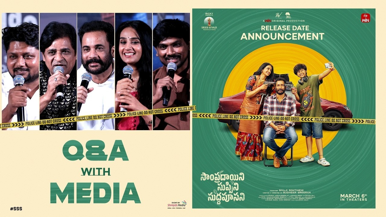 Q&A With Media at Sampradayini Suppini Suddapoosani Release Date Announcement || MTB