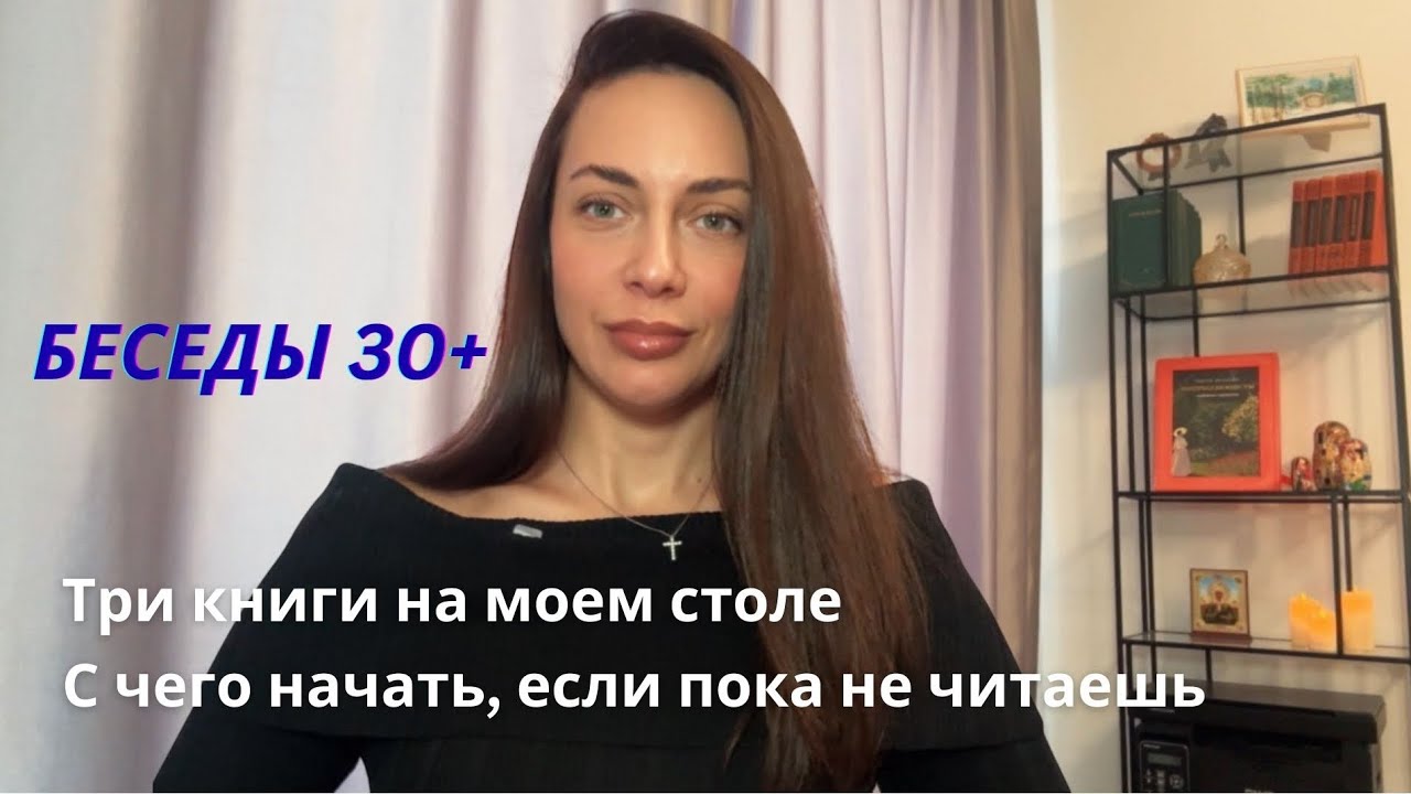 С ЧЕГО Я РЕКОМЕНДУЮ НАЧАТЬ СВОЙ ЧИТАТЕЛЬСКИЙ ПУТЬ| ТГК: #lumiere 