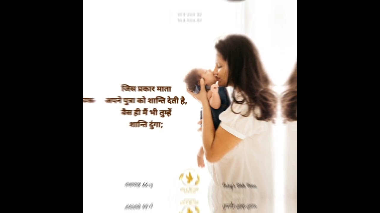 mahan yehova ki stuti karunga TPM new hindi song