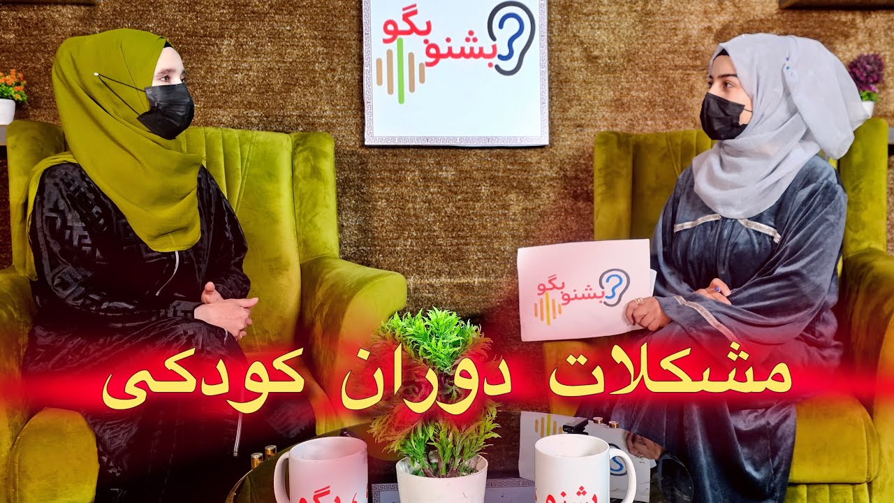 مشکلات دوران کودکی؛ نشانه‌ها، دلایل و راه‌های حل