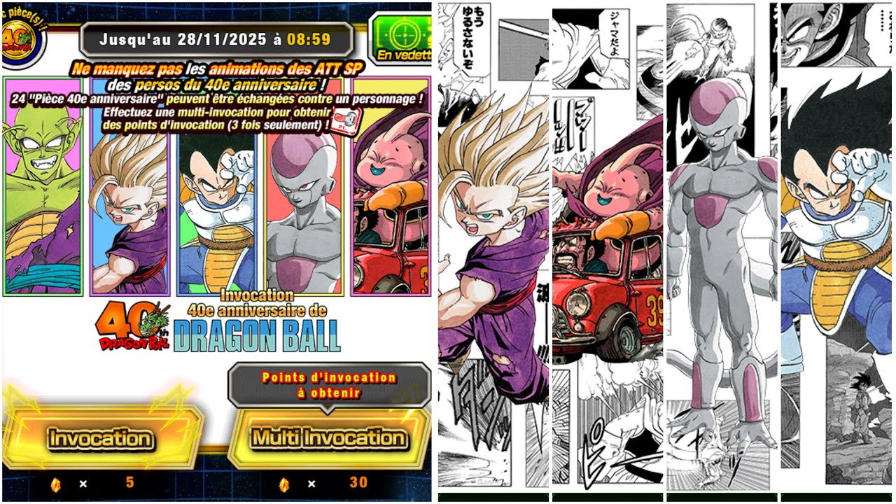 INVOCATION 40 ANS DRAGON BALL !!! UN PORTAIL POUR LES FANS DE LA LICENCE 