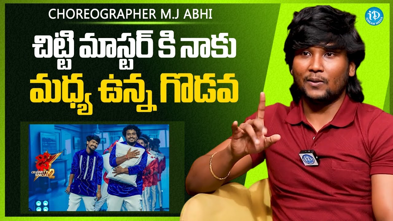 Dhee Choreographer Chitti Master vs M.J Abhi | M.J AbhiAbout His Struggles | Anchor Shiva | iDream