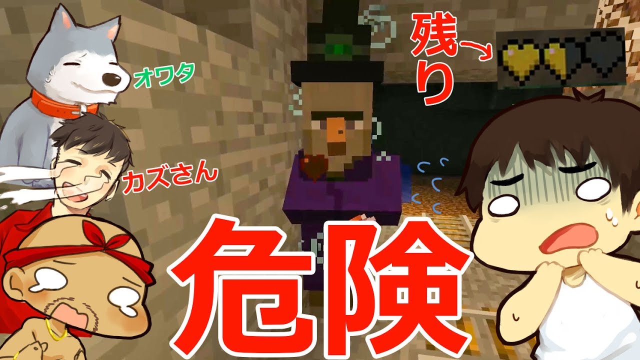 【カズぽこくら】カズクラやらかす…旅先で逝って離れ離れに!?Part48