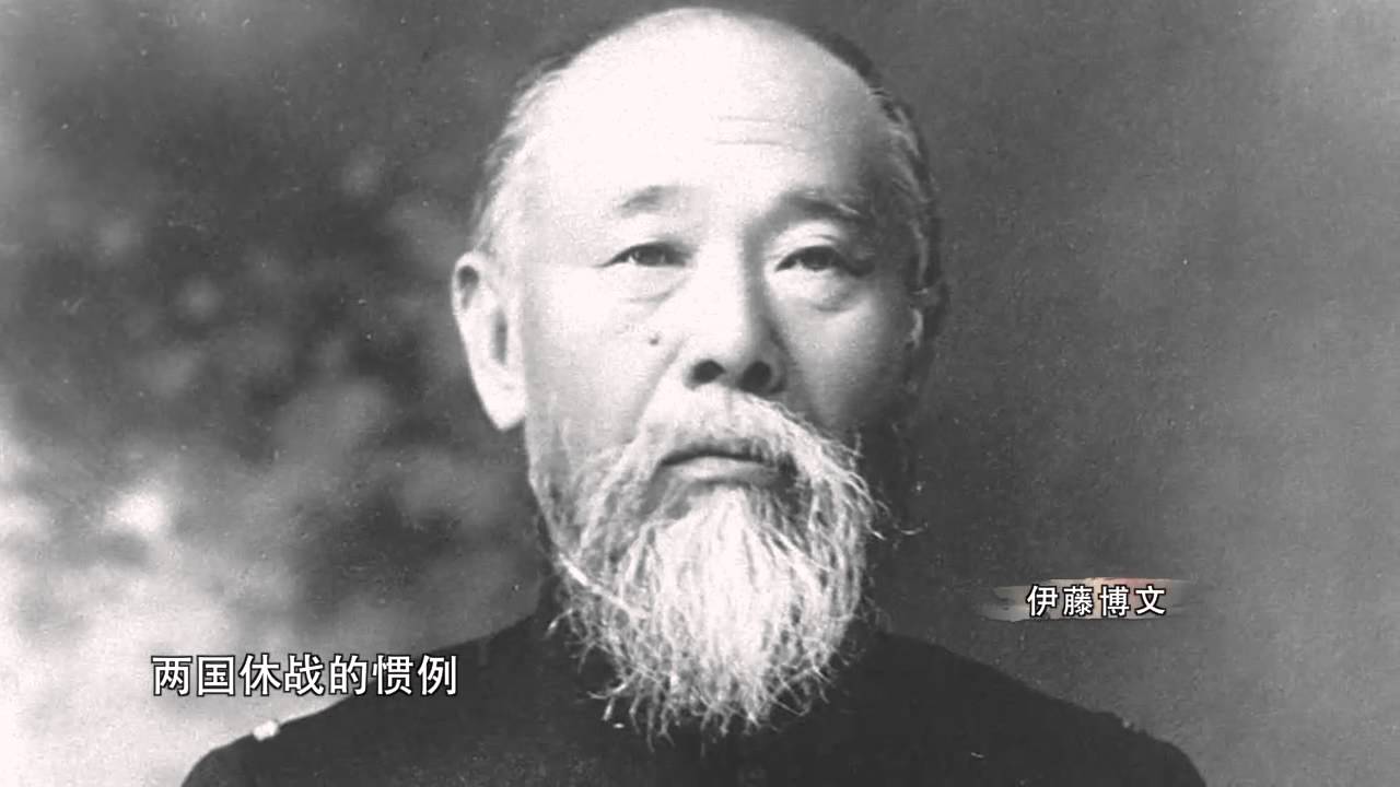 第一集 《割台之痛》